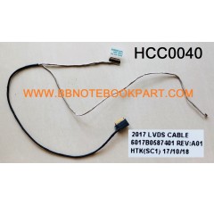 HP Compaq LCD Cable สายแพรจอ  HP 14-A 14-AC 14-AF  / HP 240 G4   (30  Pin)    6017B0587401  